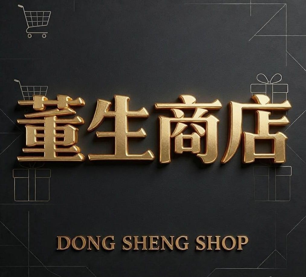 董生商店